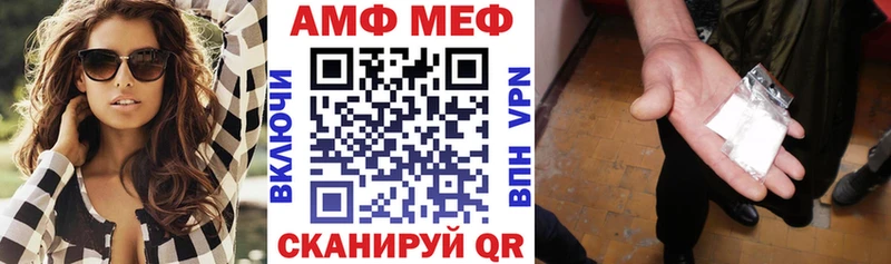 закладка  Камбарка  АМФ VHQ 
