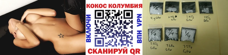ОМГ ОМГ ТОР  Камбарка  COCAIN Колумбийский 