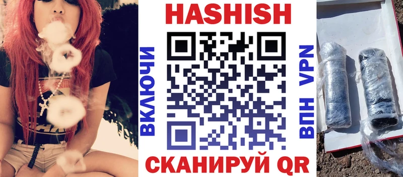 ГАШИШ гашик  Камбарка 