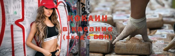 гидра Волосово