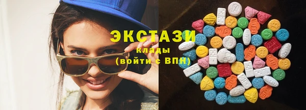 2c-b Вяземский