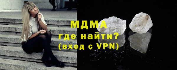 круглые Волоколамск