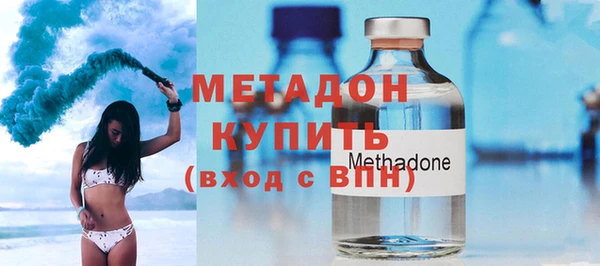 круглые Волоколамск