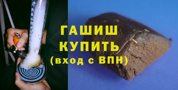 гидра Волосово