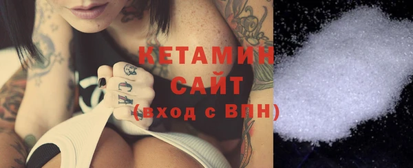 2c-b Вяземский