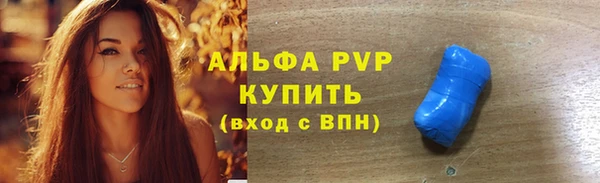 трава Вязники