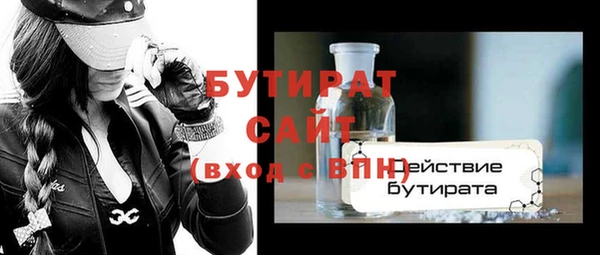 2c-b Вяземский