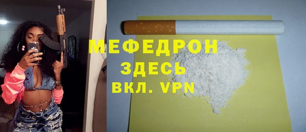 трава Вязники