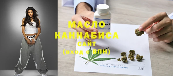 трава Вязники