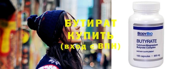эйфоретик Верхний Тагил
