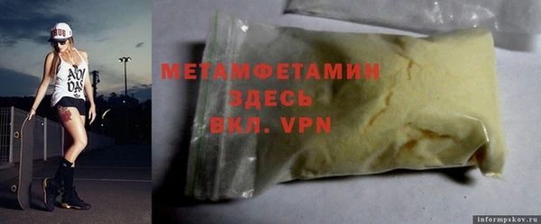 кокс Володарск
