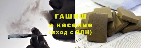 гидра Волосово