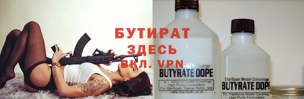 гидра Волосово