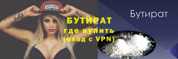 кокс Володарск