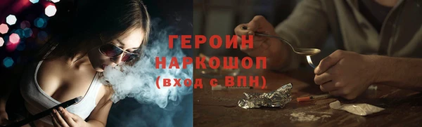 трава Вязники