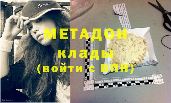 трава Вязники