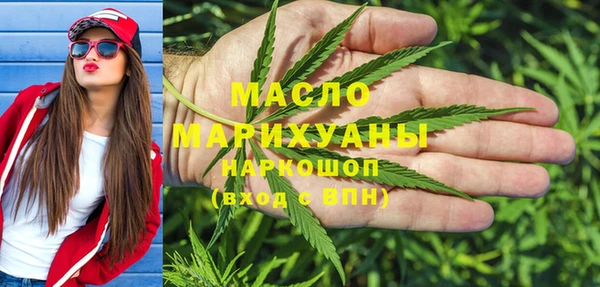 2c-b Вяземский