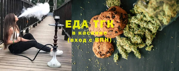 2c-b Вяземский
