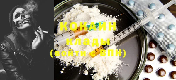 круглые Волоколамск