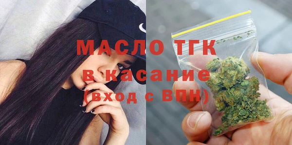 круглые Волоколамск