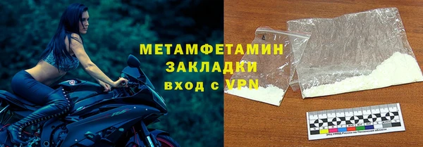 прущий лед Семёнов