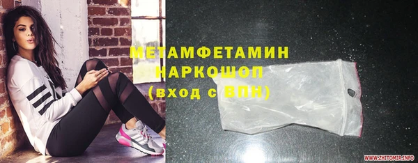 2c-b Вяземский