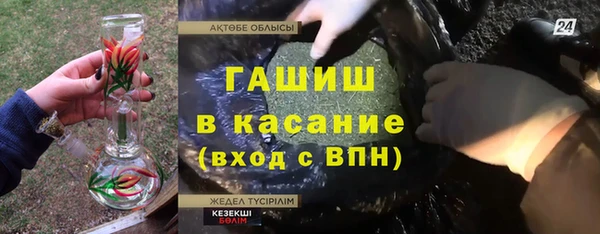 гидра Волосово