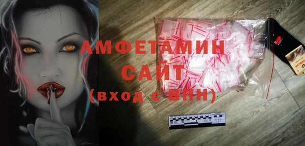 гидра Волосово