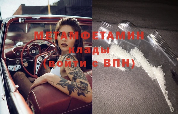 трава Вязники