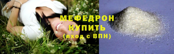 2c-b Вяземский