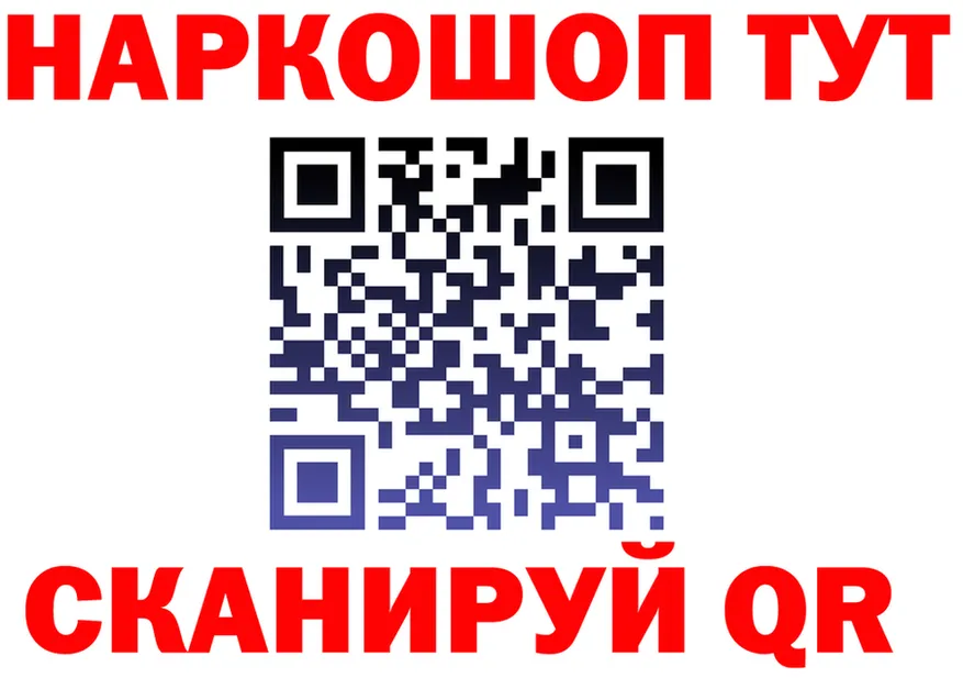 Как найти наркотики? дарк нет состав Камбарка
