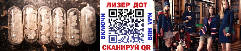 хочу   Камбарка  ЛСД экстази кислота 