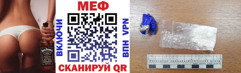 Меф мяу мяу  Камбарка
