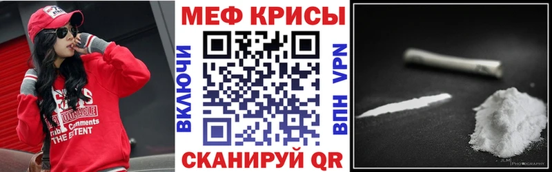 Мефедрон VHQ  Камбарка 