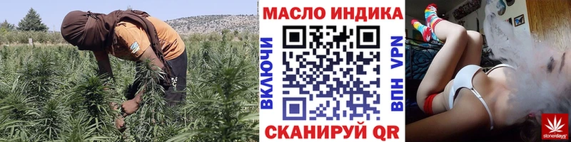 ТГК гашишное масло  Камбарка 