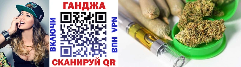 Марихуана VHQ купить Камбарка